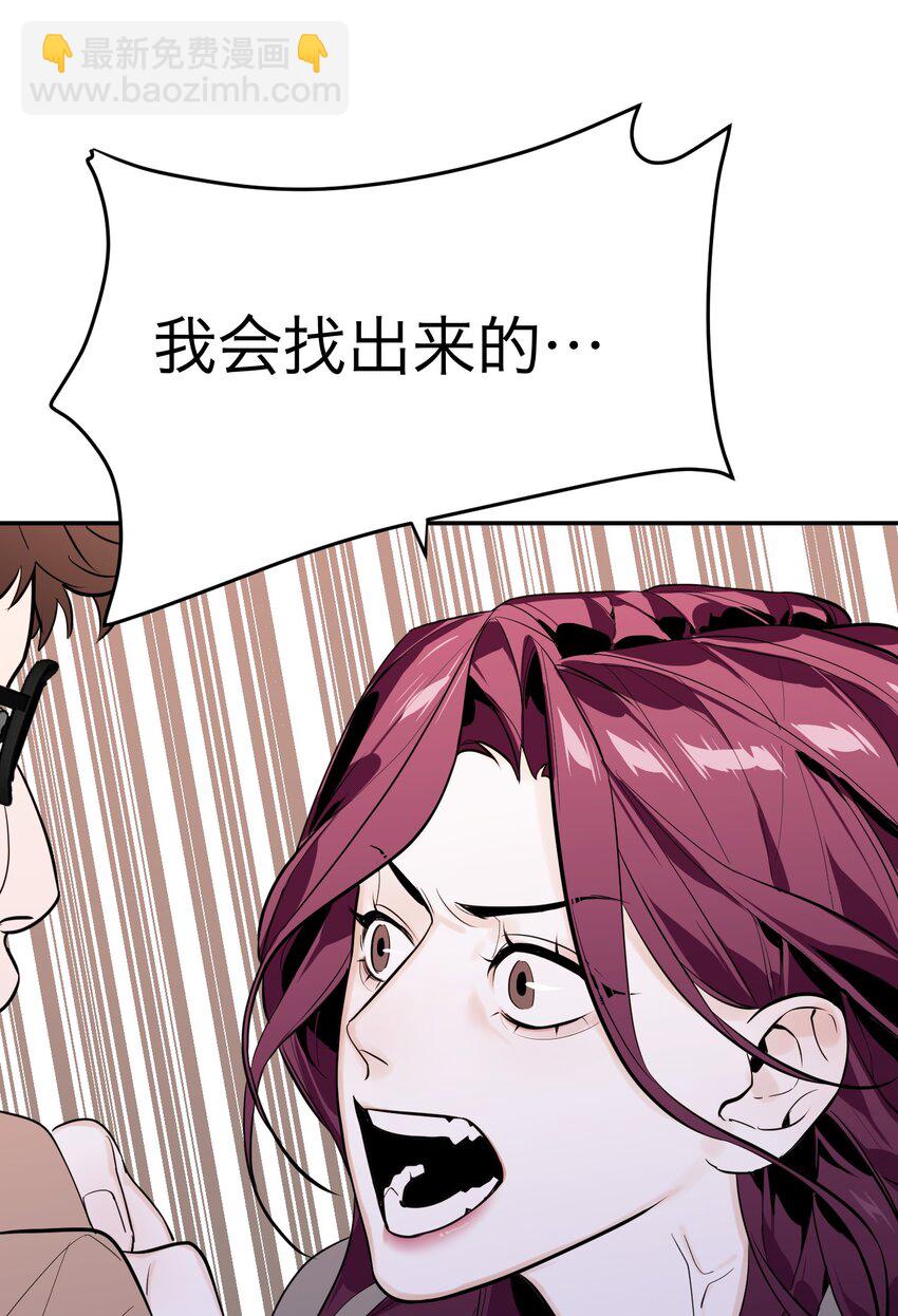 第7话 新的线索(1/2)-第9话