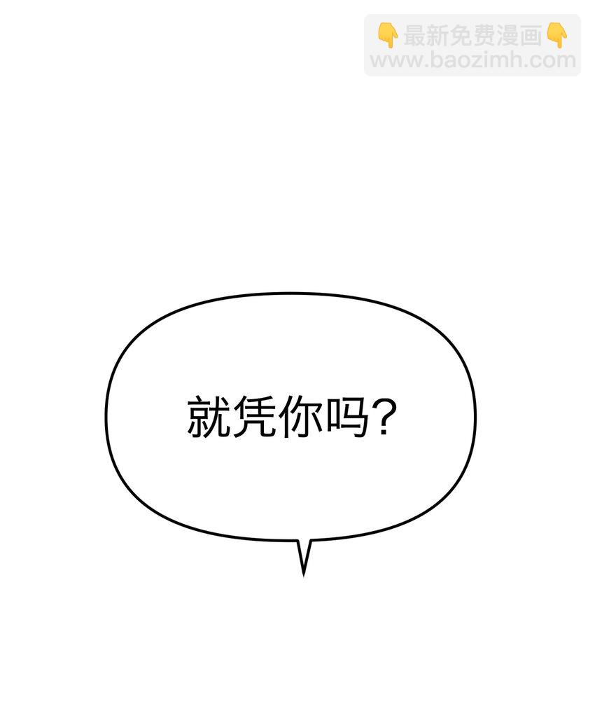 第7话 新的线索(1/2)-第9话