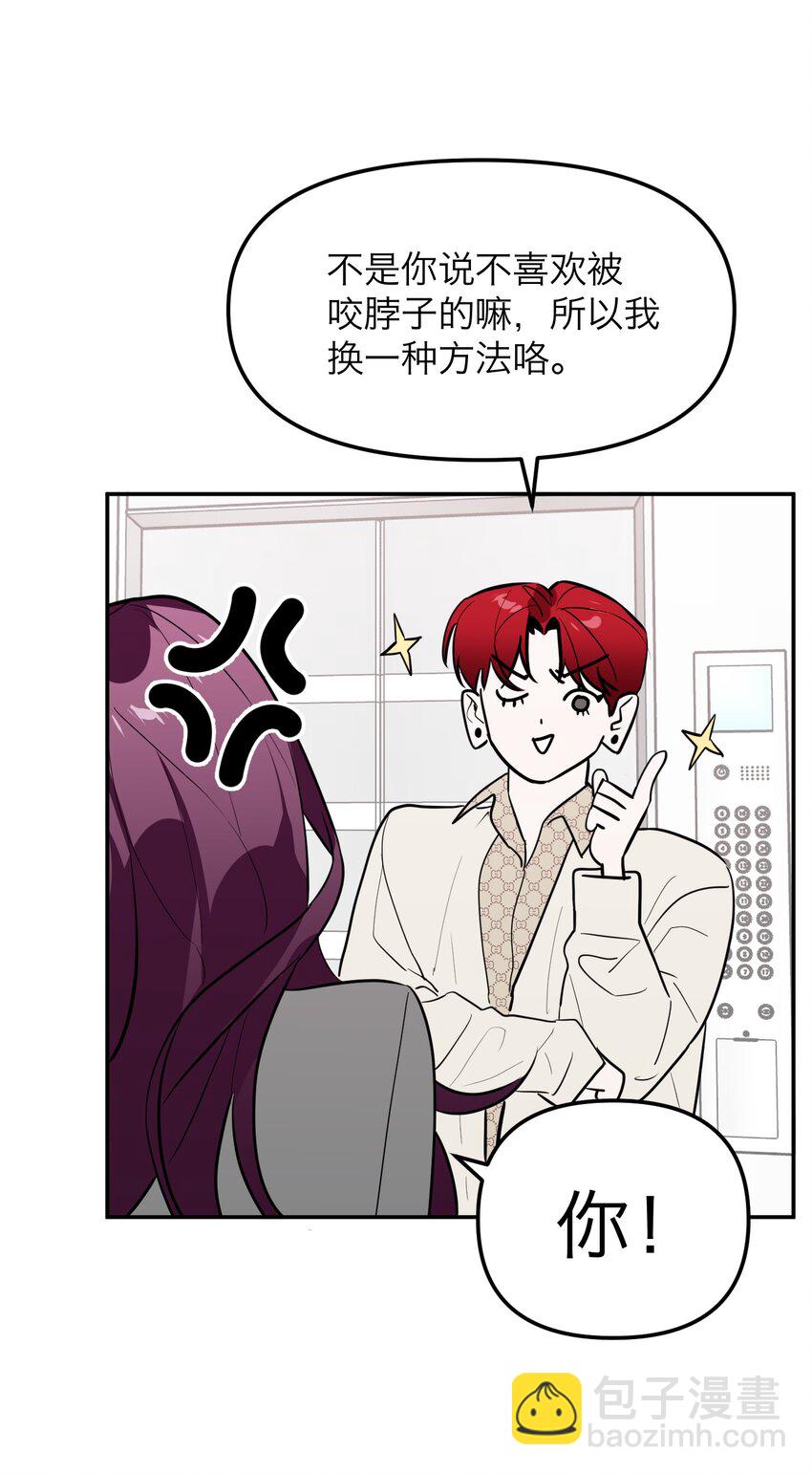 第7话 新的线索(1/2)-第9话