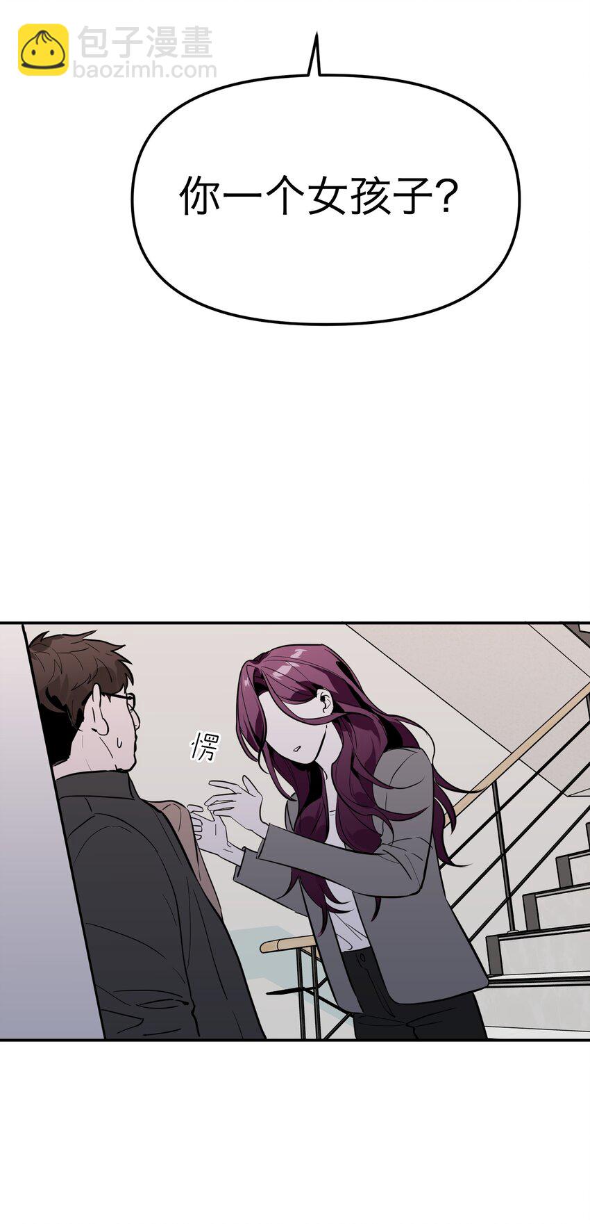 第7话 新的线索(1/2)-第9话