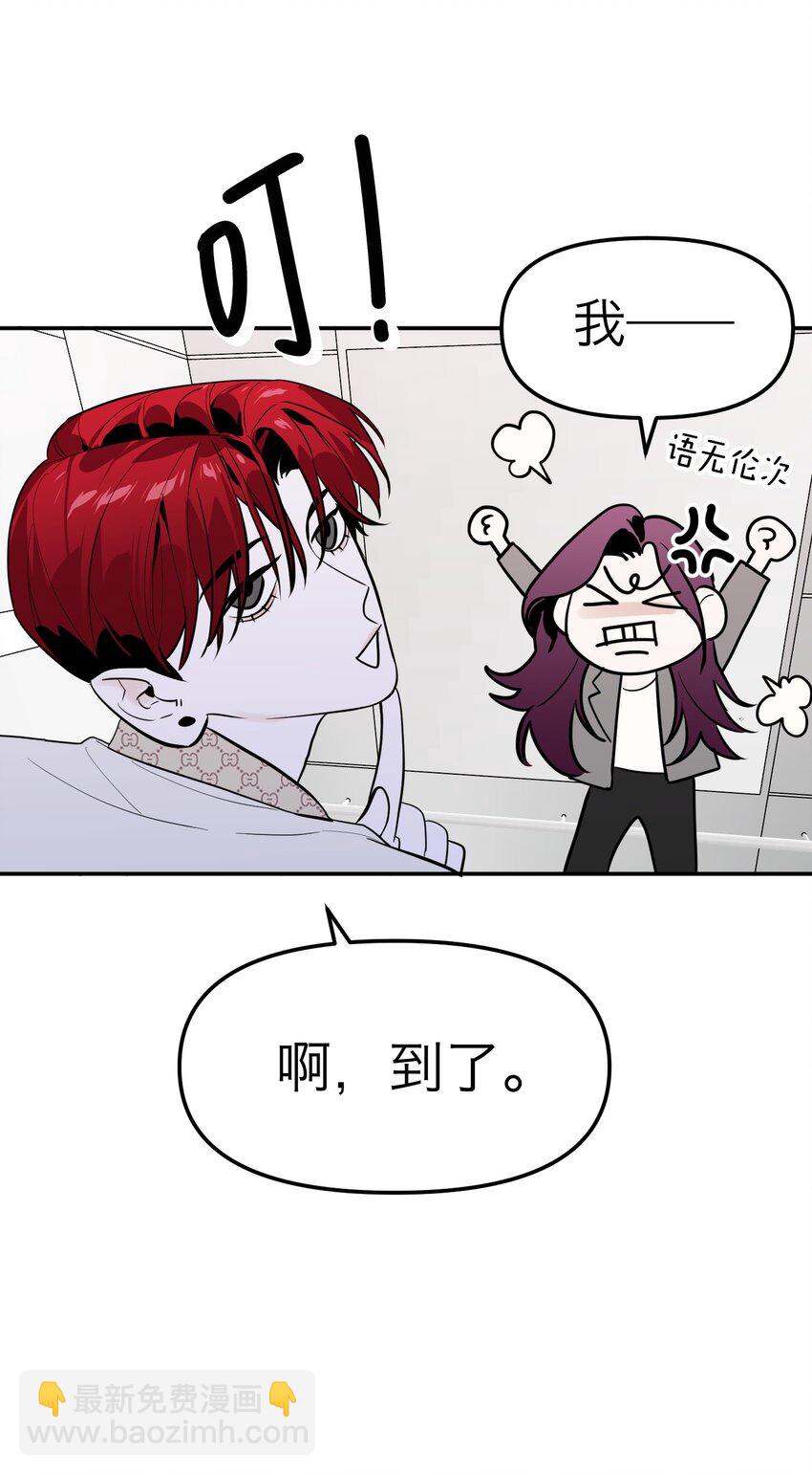 第7话 新的线索(1/2)-第9话