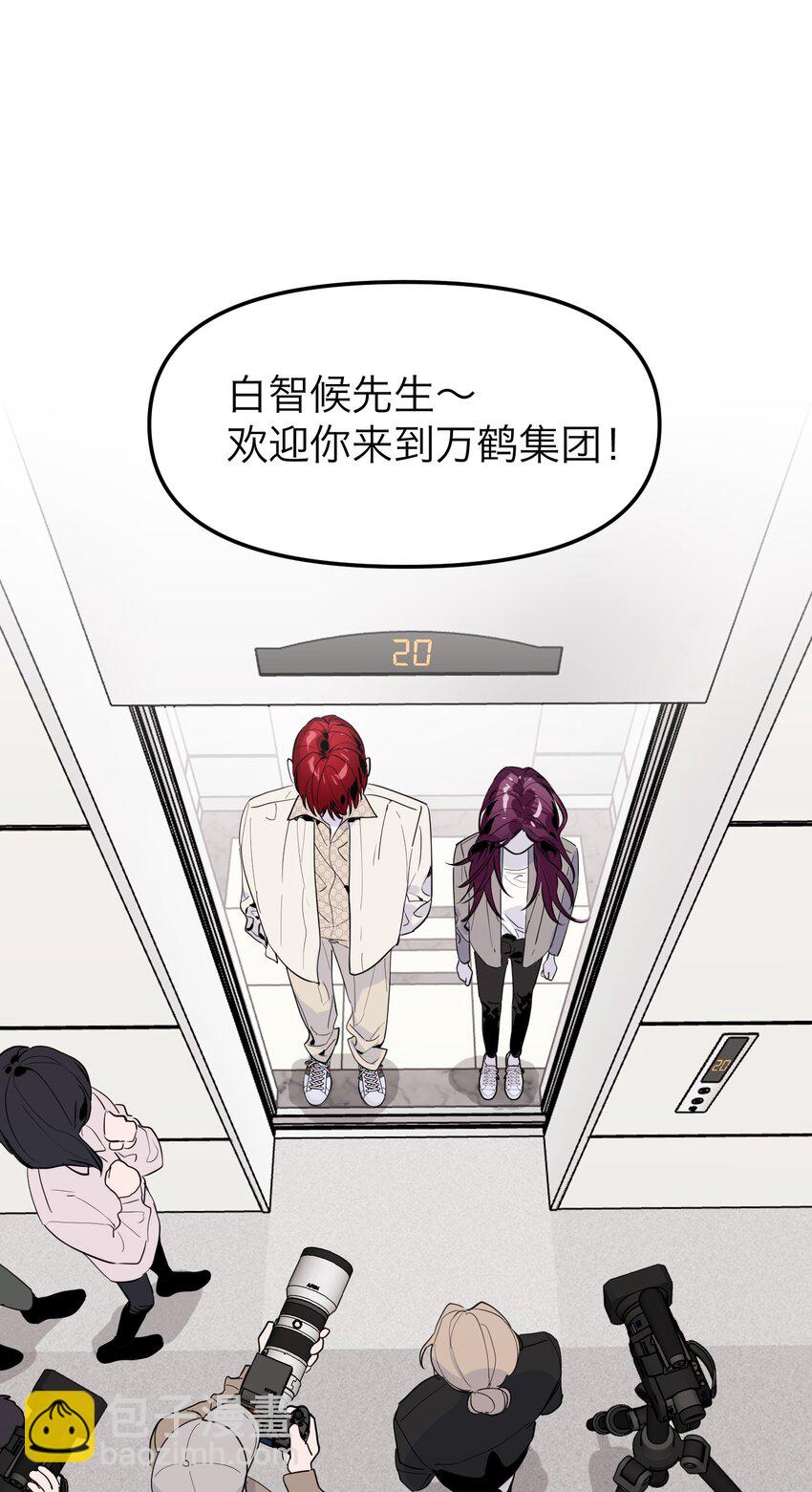 第7话 新的线索(1/2)-第9话