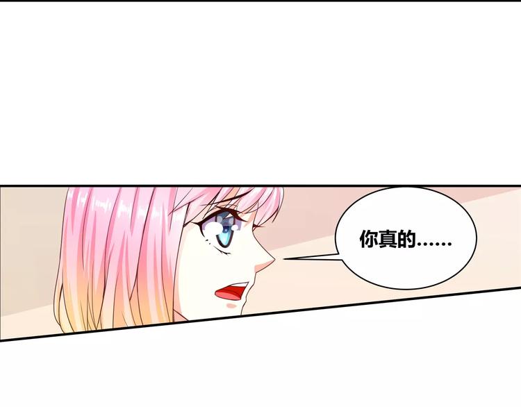 第10话 不许你动我的女人-第11话