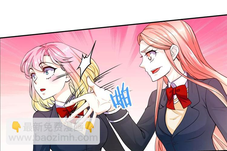 第10话 不许你动我的女人-第11话