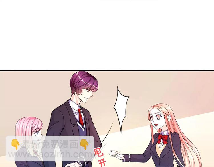 第10话 不许你动我的女人-第11话