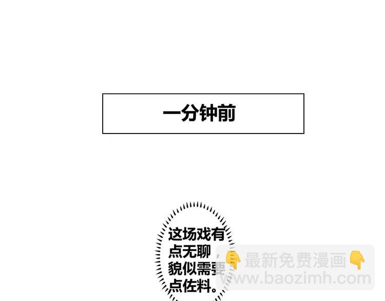 第10话 不许你动我的女人-第11话