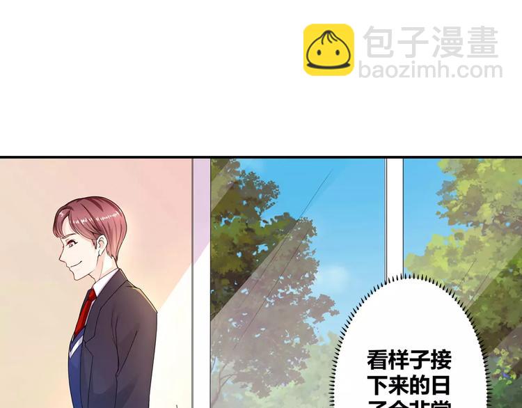 第10话 不许你动我的女人-第11话