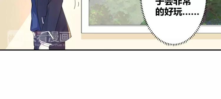 第10话 不许你动我的女人-第11话