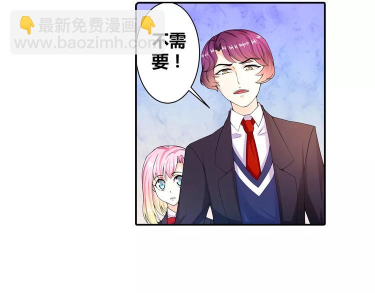 第10话 不许你动我的女人-第11话