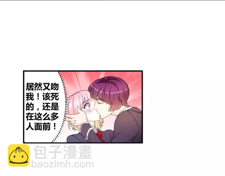 第10话 不许你动我的女人-第11话