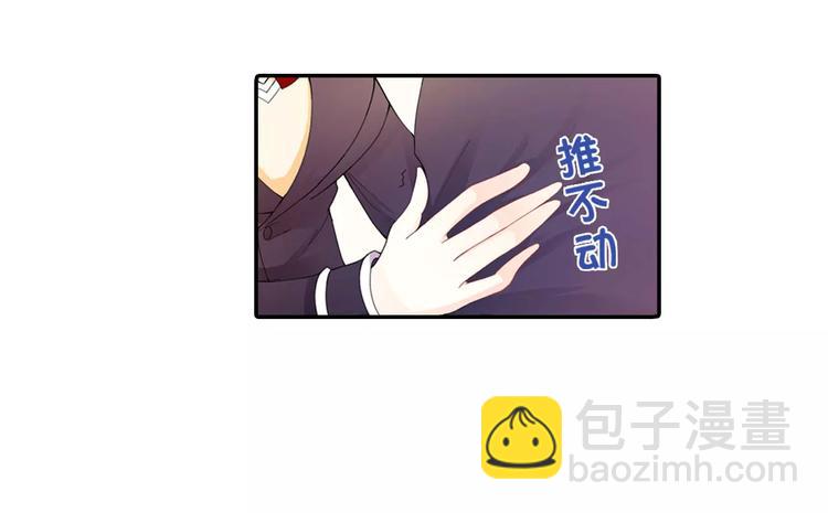 第10话 不许你动我的女人-第11话