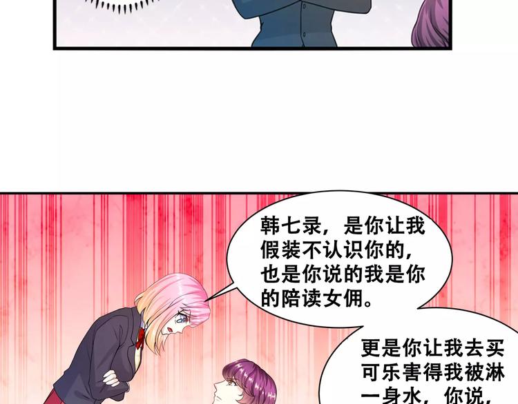 第12话 爆炸性大新闻(1/2)-第13话