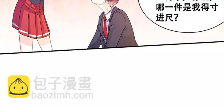 第12话 爆炸性大新闻(1/2)-第13话