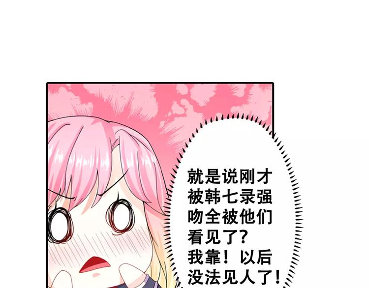 第12话 爆炸性大新闻(1/2)-第13话