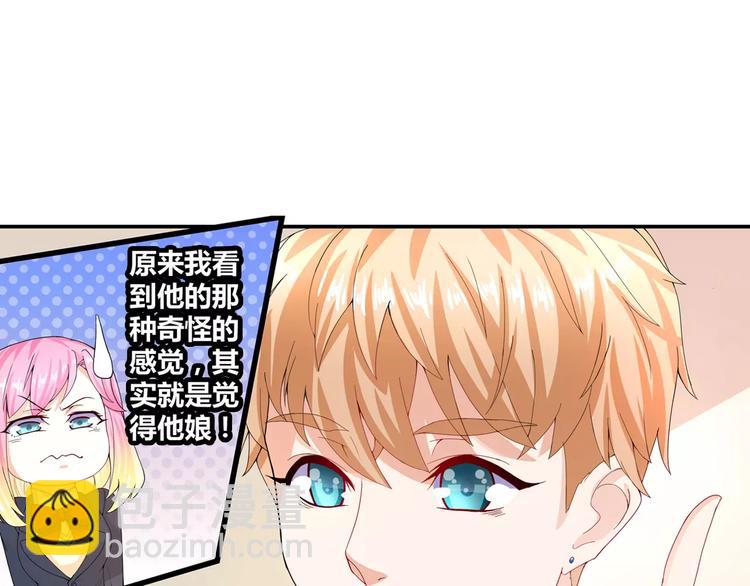 第12话 爆炸性大新闻(1/2)-第13话