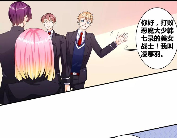 第12话 爆炸性大新闻(1/2)-第13话