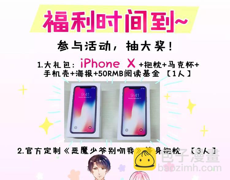 第12话 爆炸性大新闻(1/2)-第13话