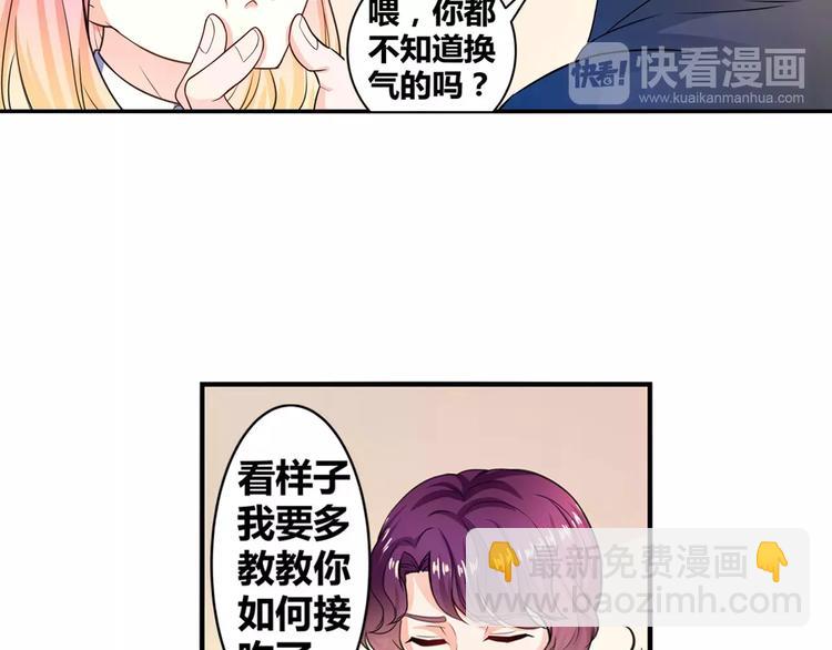 第12话 爆炸性大新闻(1/2)-第13话