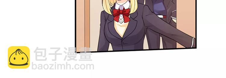 第14话 安初夏真的是心机女？(1/2)-第15话