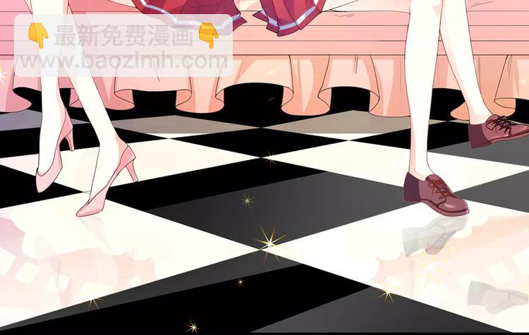 第14话 安初夏真的是心机女？(1/2)-第15话