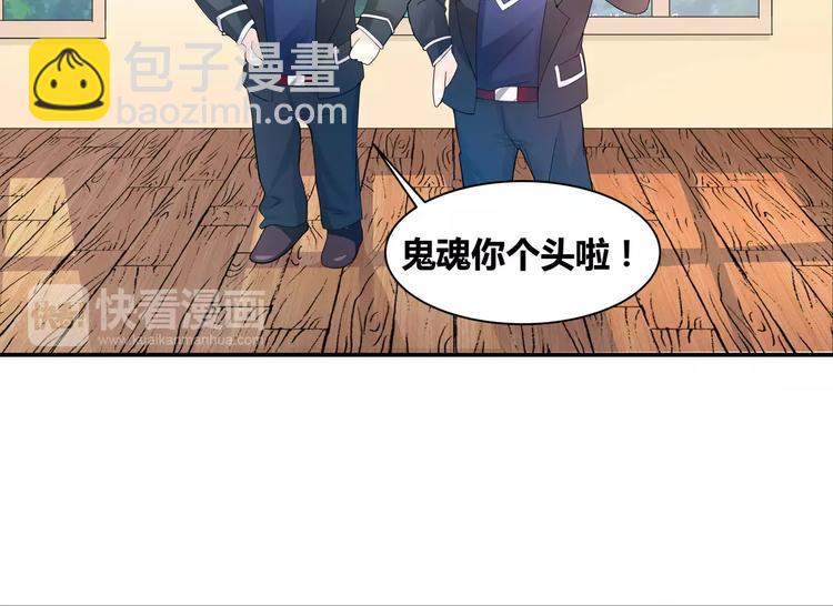 第14话 安初夏真的是心机女？(1/2)-第15话