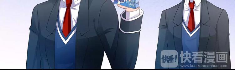 第14话 安初夏真的是心机女？(1/2)-第15话