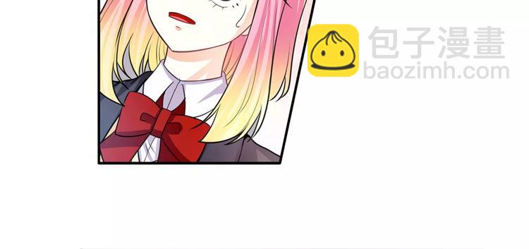 第14话 安初夏真的是心机女？(1/2)-第15话