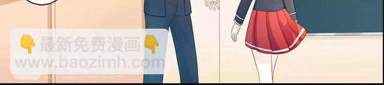 第14话 安初夏真的是心机女？(1/2)-第15话