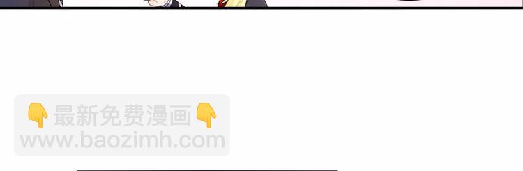 第14话 安初夏真的是心机女？(1/2)-第15话