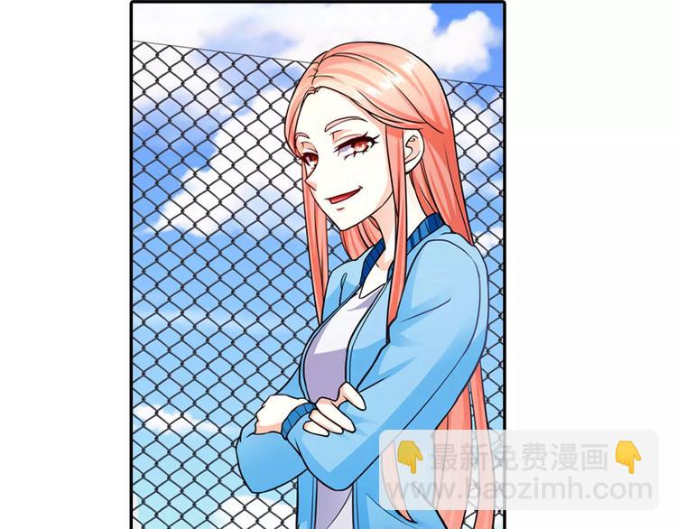 第16话 莫昕薇的整人计划(1/2)-第17话