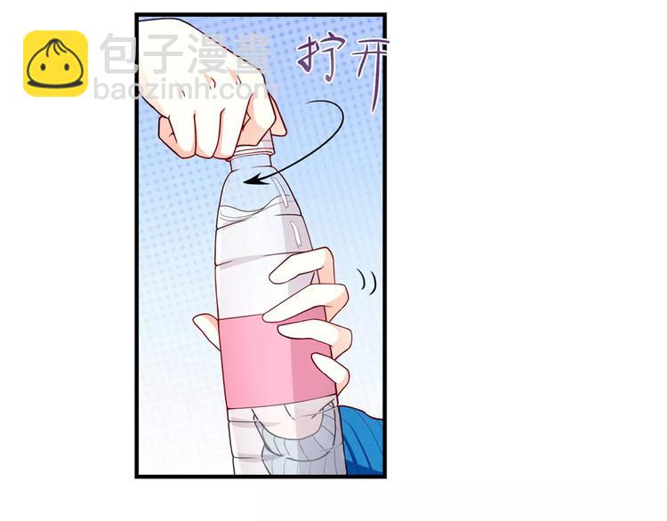 第16话 莫昕薇的整人计划(1/2)-第17话