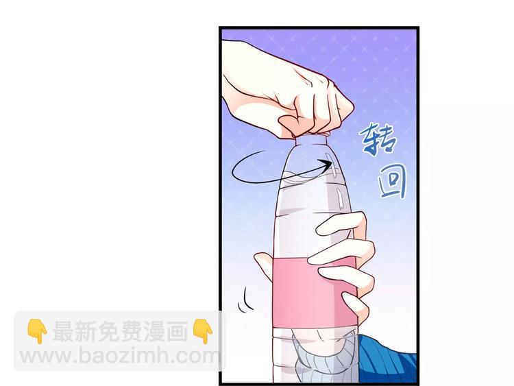 第16话 莫昕薇的整人计划(1/2)-第17话