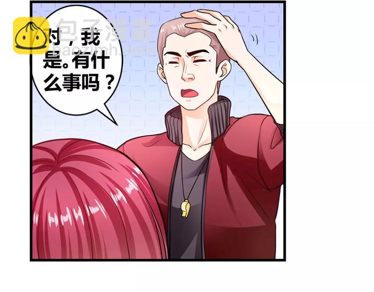 第16话 莫昕薇的整人计划(1/2)-第17话