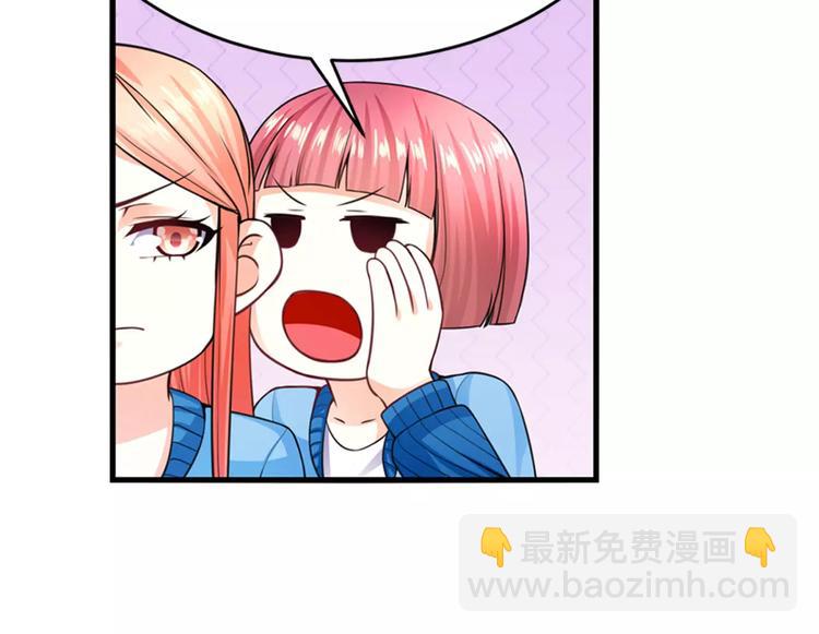 第16话 莫昕薇的整人计划(1/2)-第17话