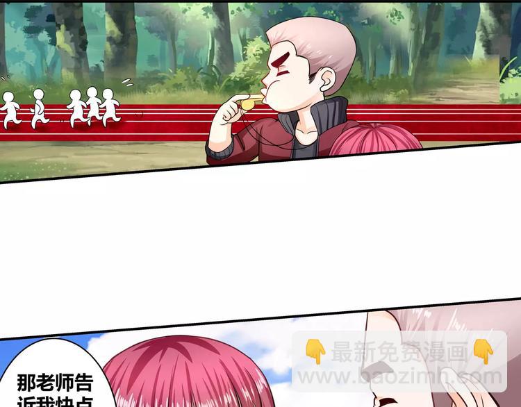 第16话 莫昕薇的整人计划(1/2)-第17话