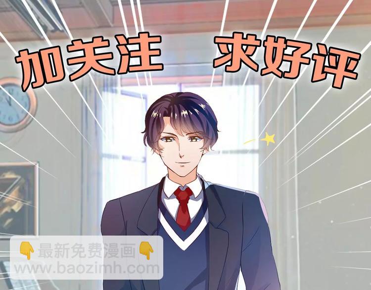 第16话 莫昕薇的整人计划(1/2)-第17话