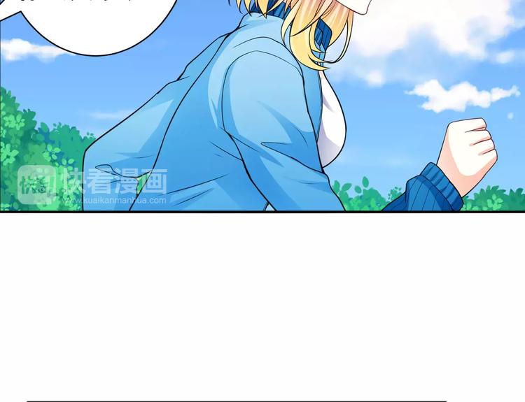 第16话 莫昕薇的整人计划(1/2)-第17话