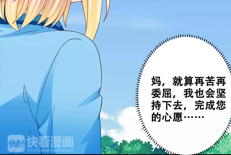 第18话 罚跑(1/2)-第19话