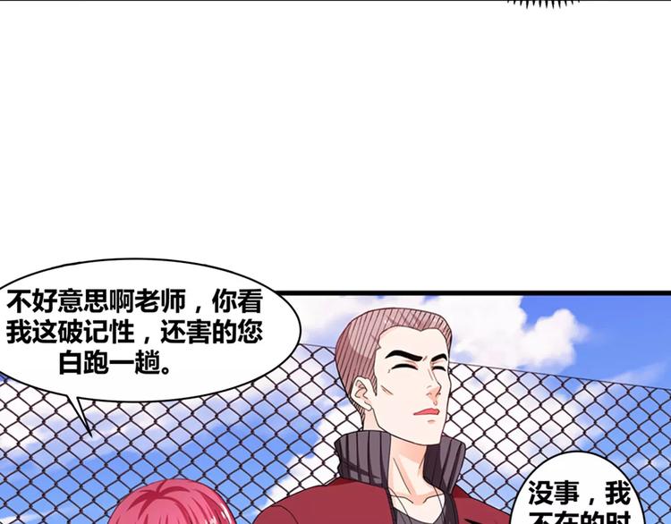 第18话 罚跑(1/2)-第19话
