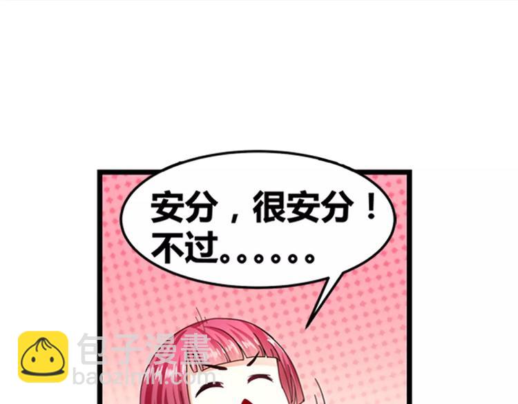 第18话 罚跑(1/2)-第19话