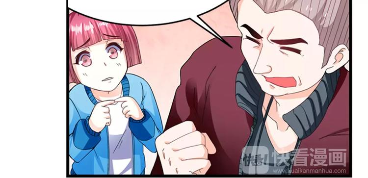 第18话 罚跑(1/2)-第19话