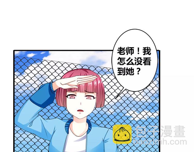 第18话 罚跑(1/2)-第19话