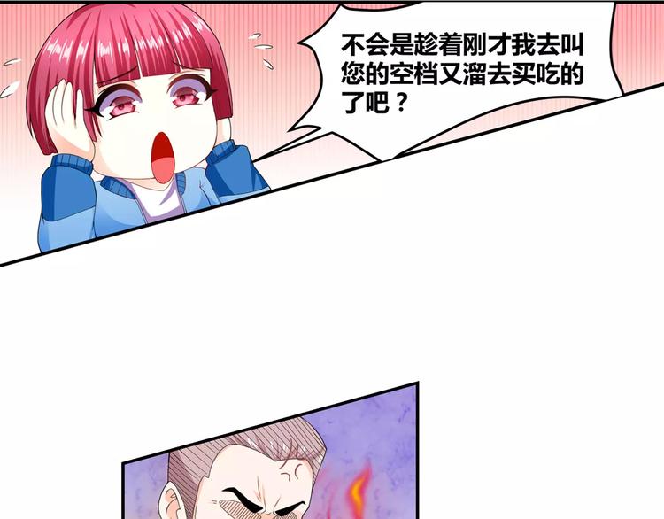 第18话 罚跑(1/2)-第19话