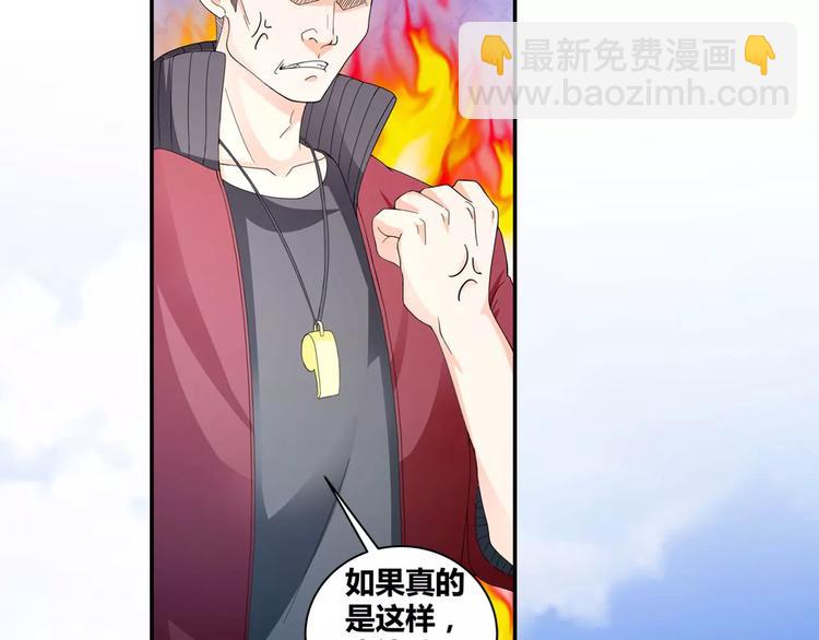 第18话 罚跑(1/2)-第19话