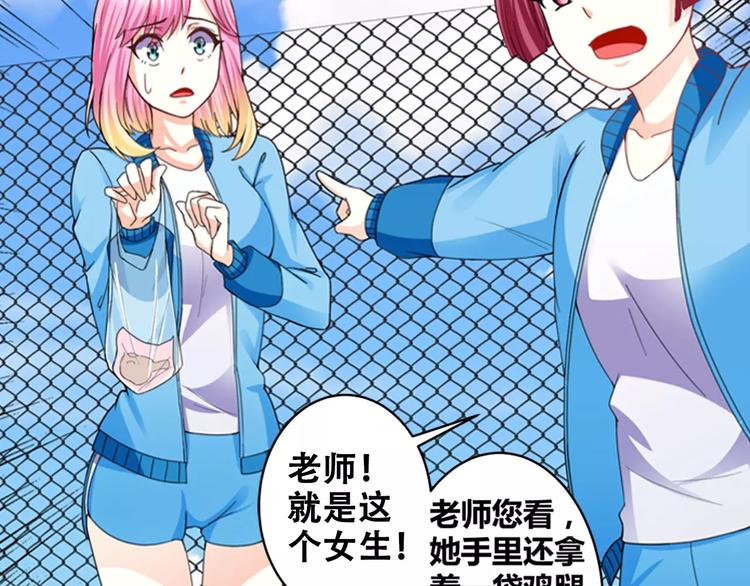 第18话 罚跑(1/2)-第19话