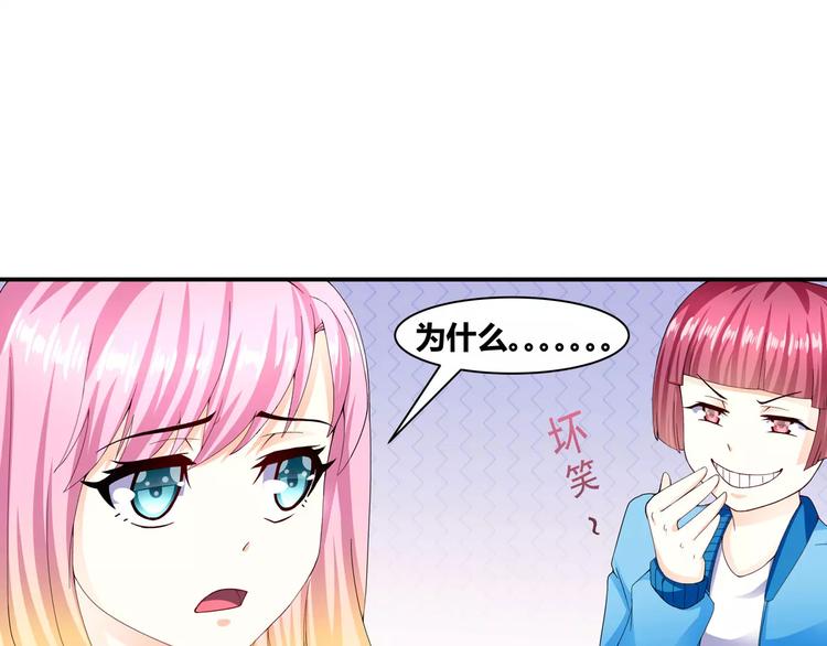 第18话 罚跑(1/2)-第19话