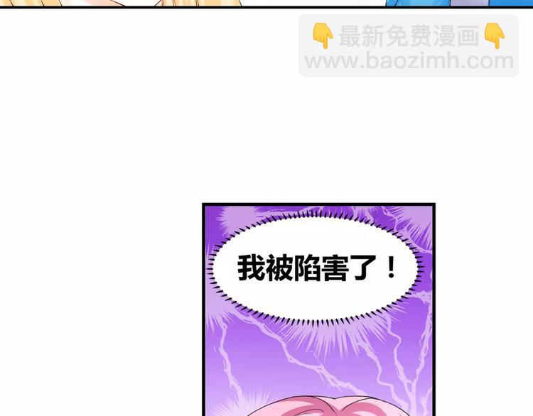 第18话 罚跑(1/2)-第19话