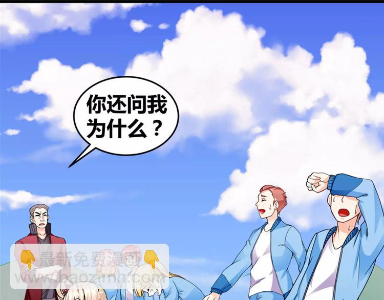 第18话 罚跑(1/2)-第19话