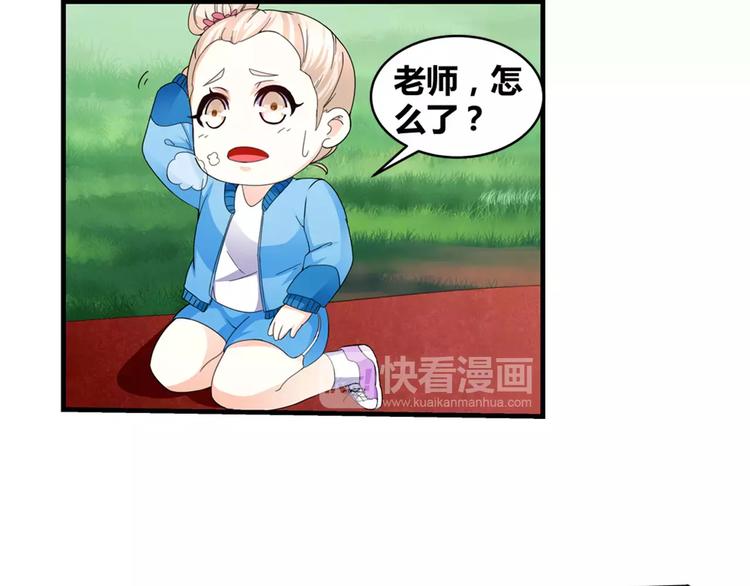 第18话 罚跑(1/2)-第19话