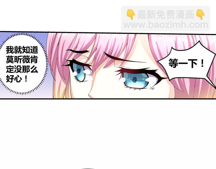 第18话 罚跑(1/2)-第19话